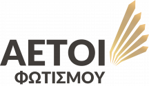 Αετοί του φωτισμού